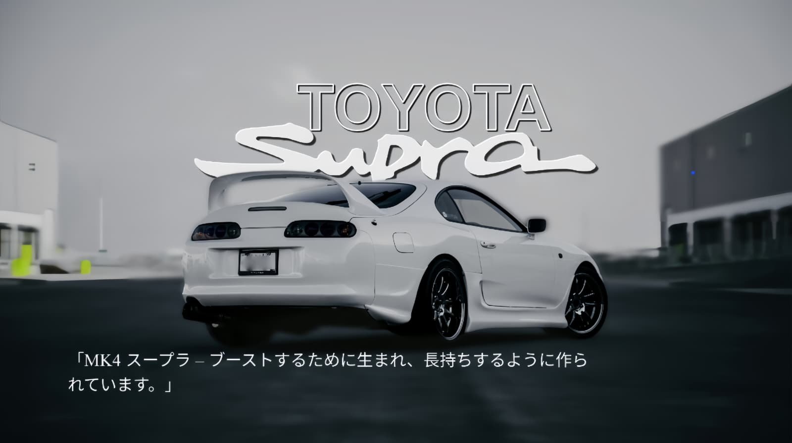 MK4 Supra Wallpaper