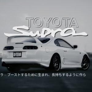 Supra MK4